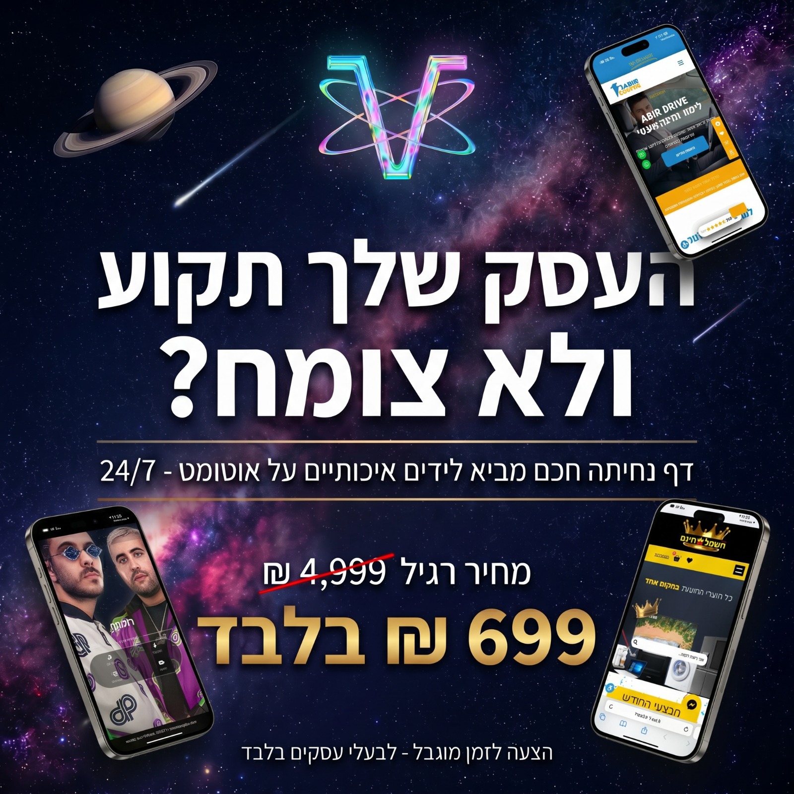 Vegeta - Digital Marketing Agency Facebook ad