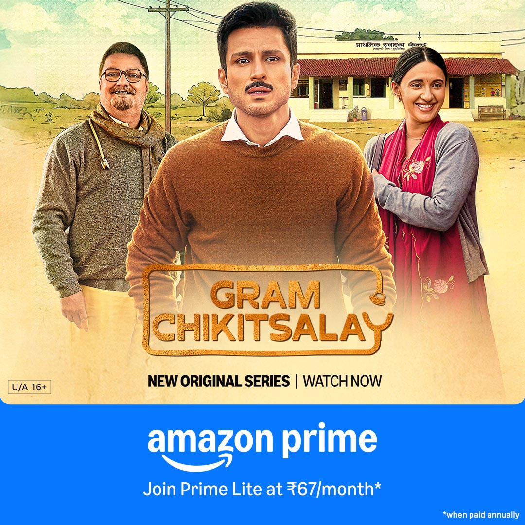 Prime Video Facebook ad