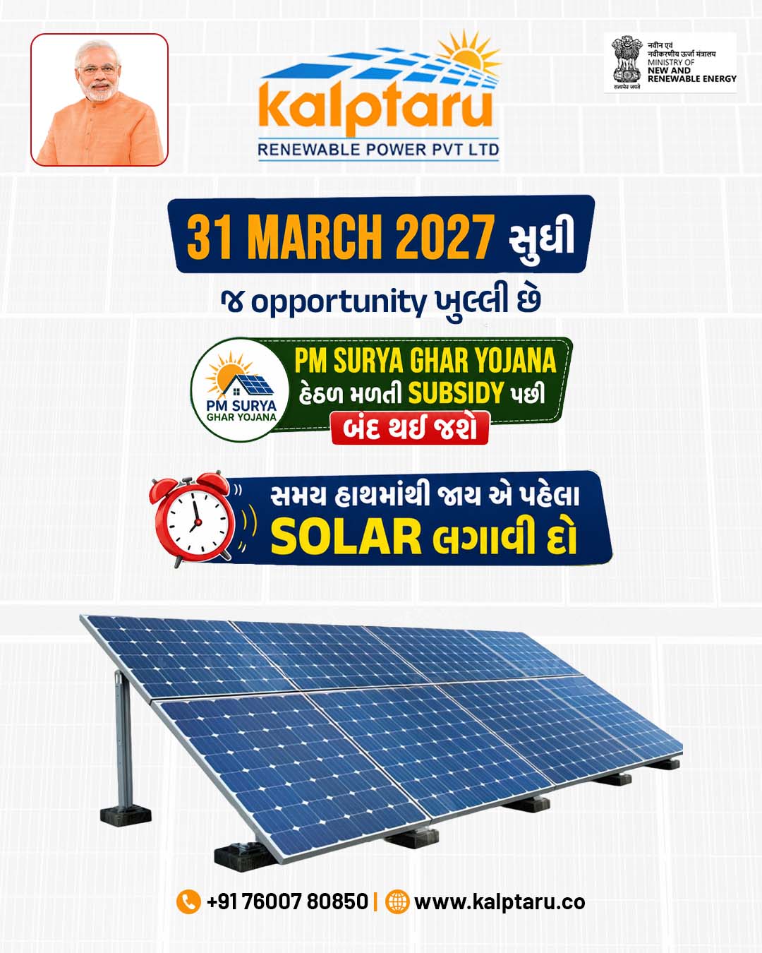 Kalptaru Renewable Power Pvt Ltd Facebook ad