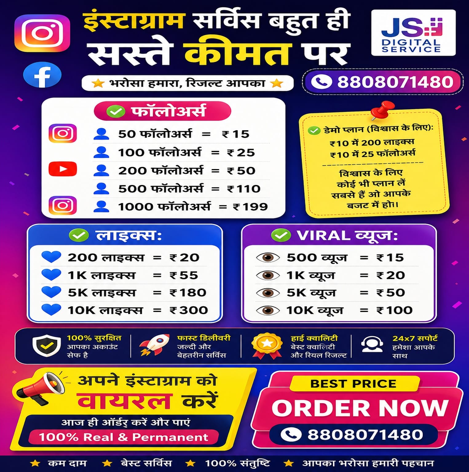 Js Digital Facebook ad: Chat with us