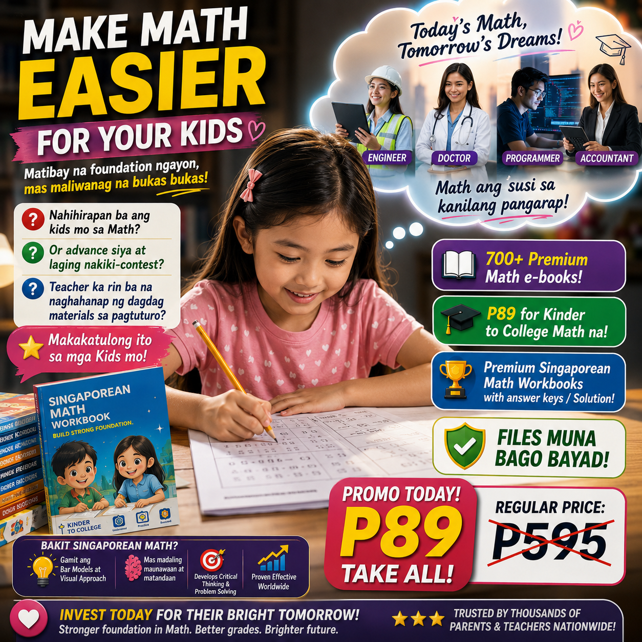 E Learning Resource Center Facebook ad