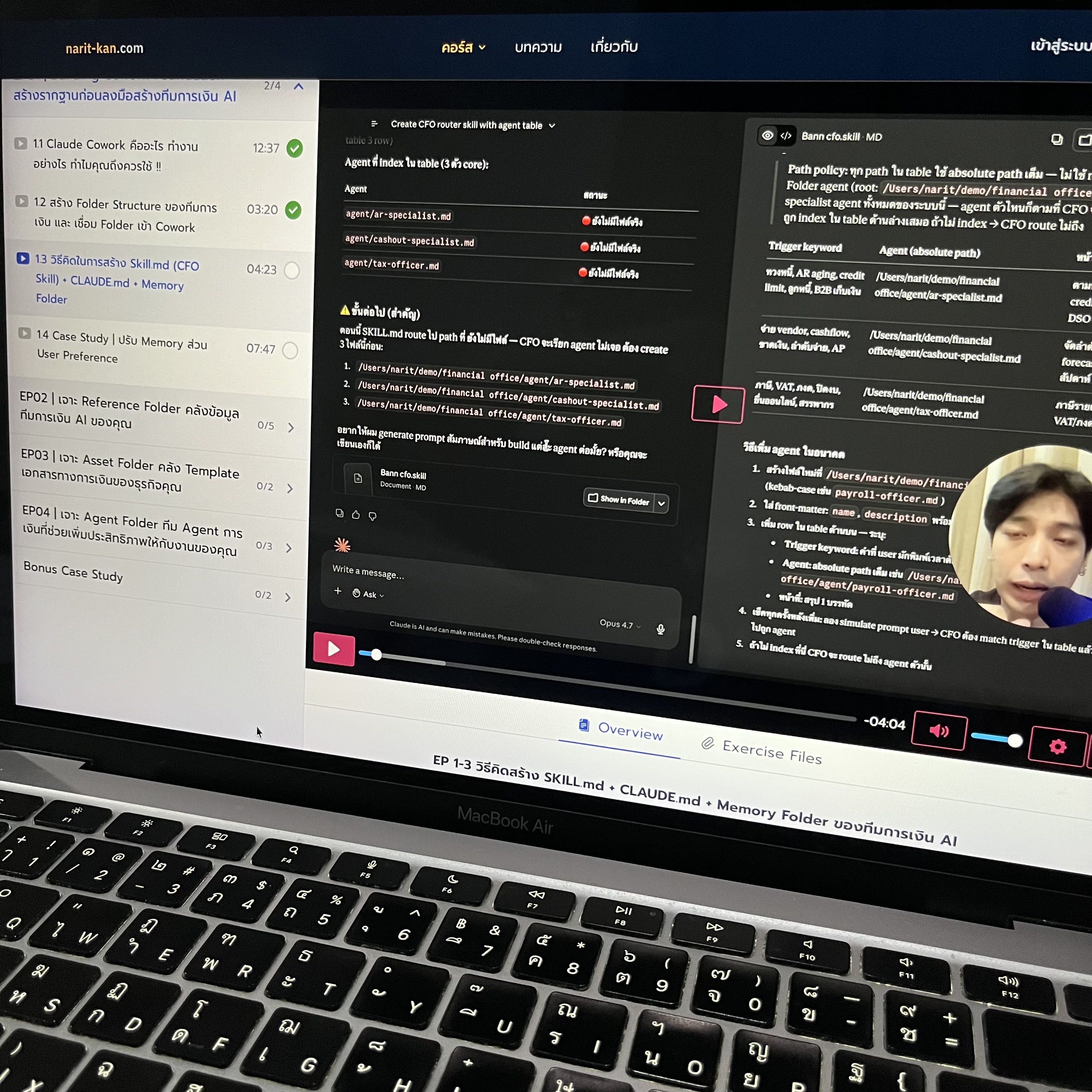 Narit Learning Facebook ad