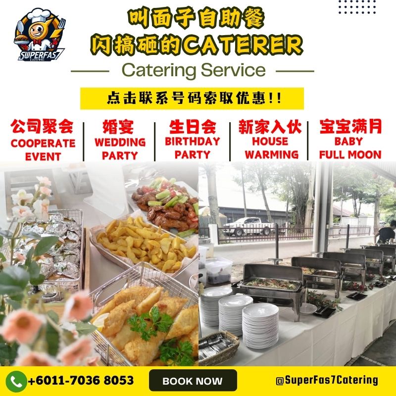 SuperFas7 Catering Facebook ad: 领取OFFER 超值menu!