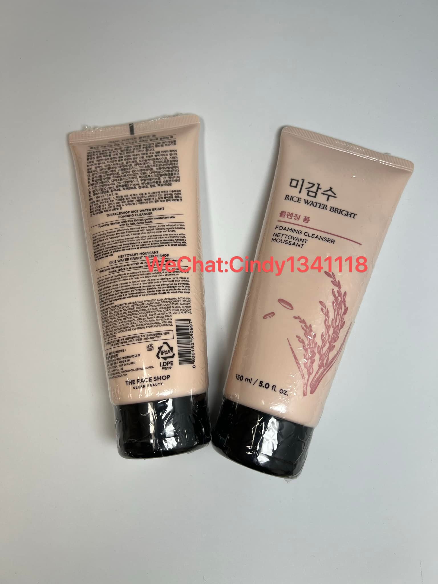 China Cosmetics Facebook ad: stock high quality