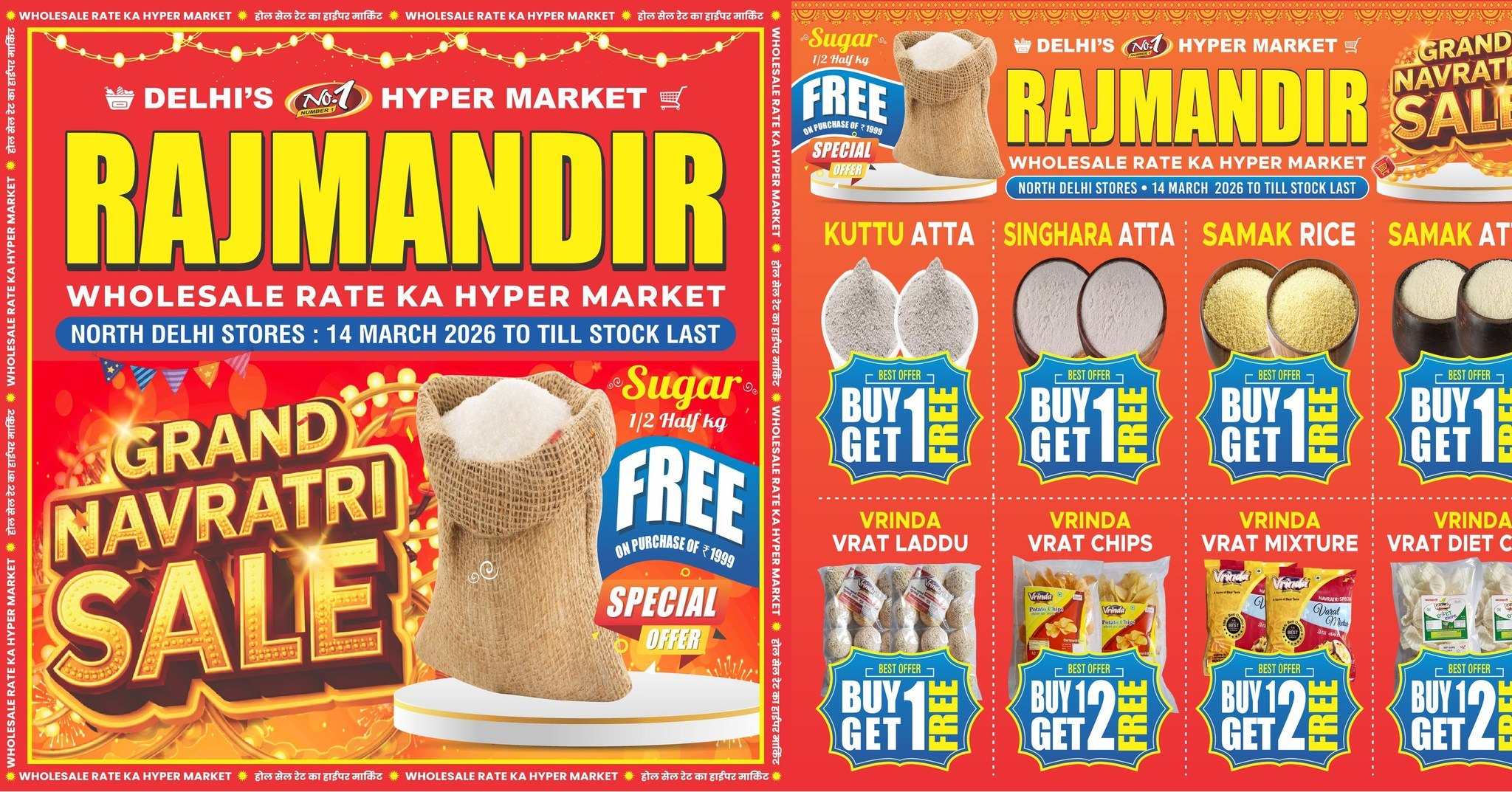 Rajmandir Hypermarket-North Delhi Facebook ad: Grand Navratri Sale: Unleash the Joy of Shopping