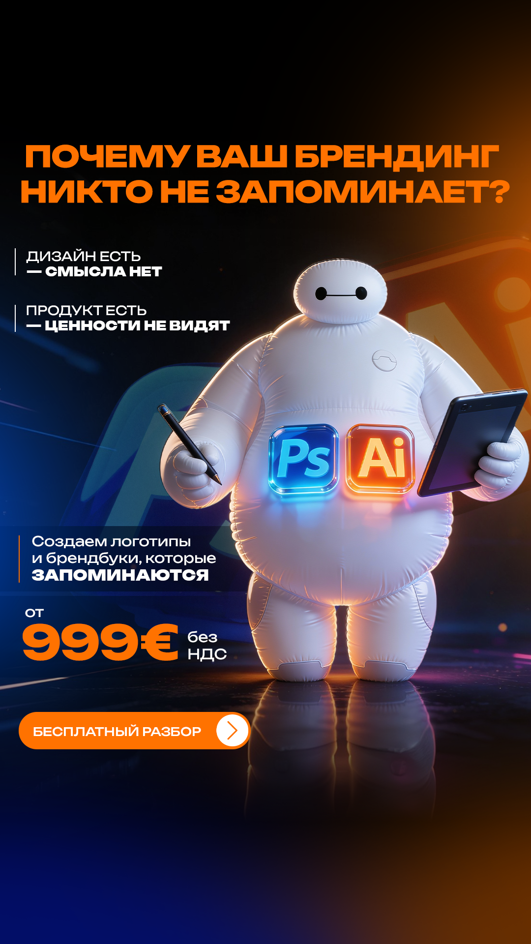Five Stars Digital Agency Facebook ad