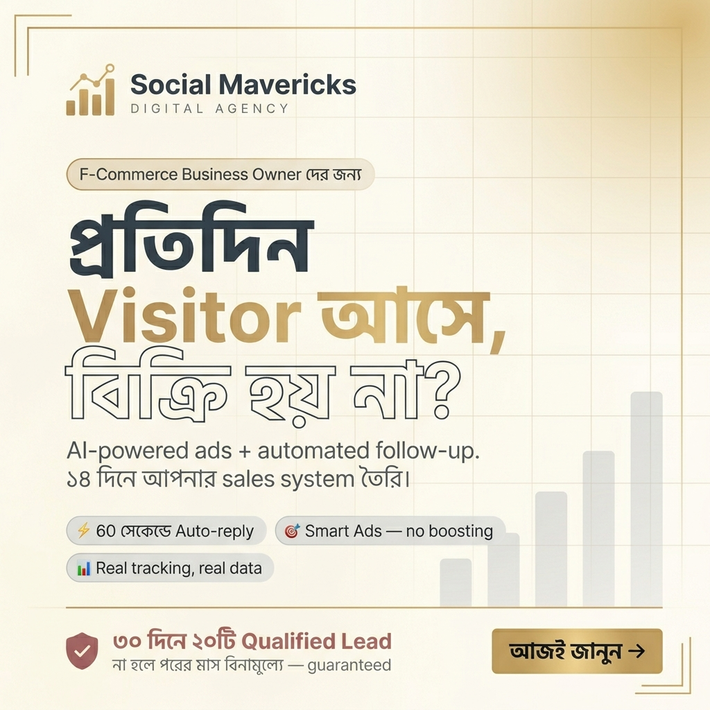 Social Mavericks  Facebook ad
