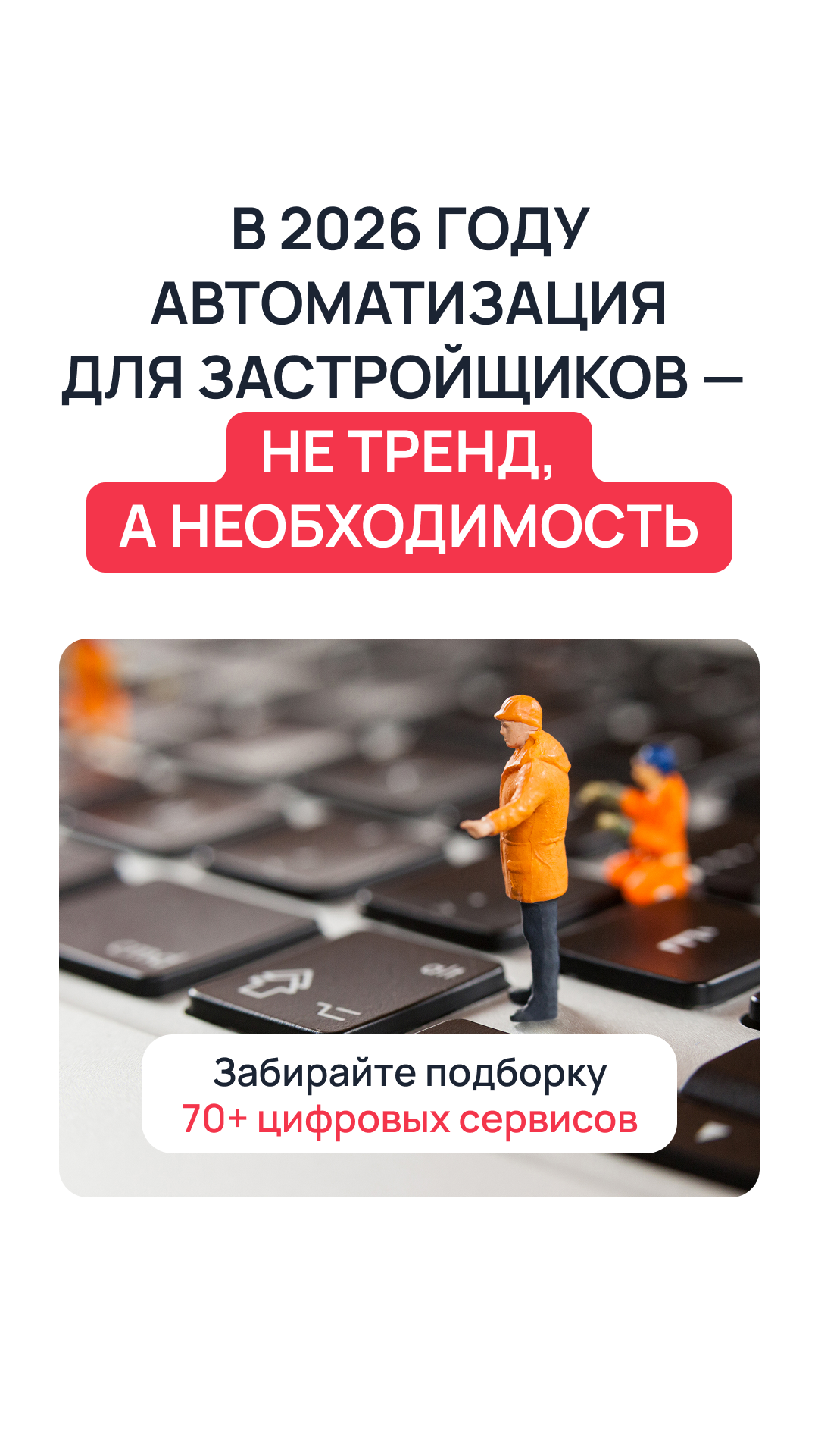 Artsofte Proptech Platform Facebook ad from Jun 16, 2026