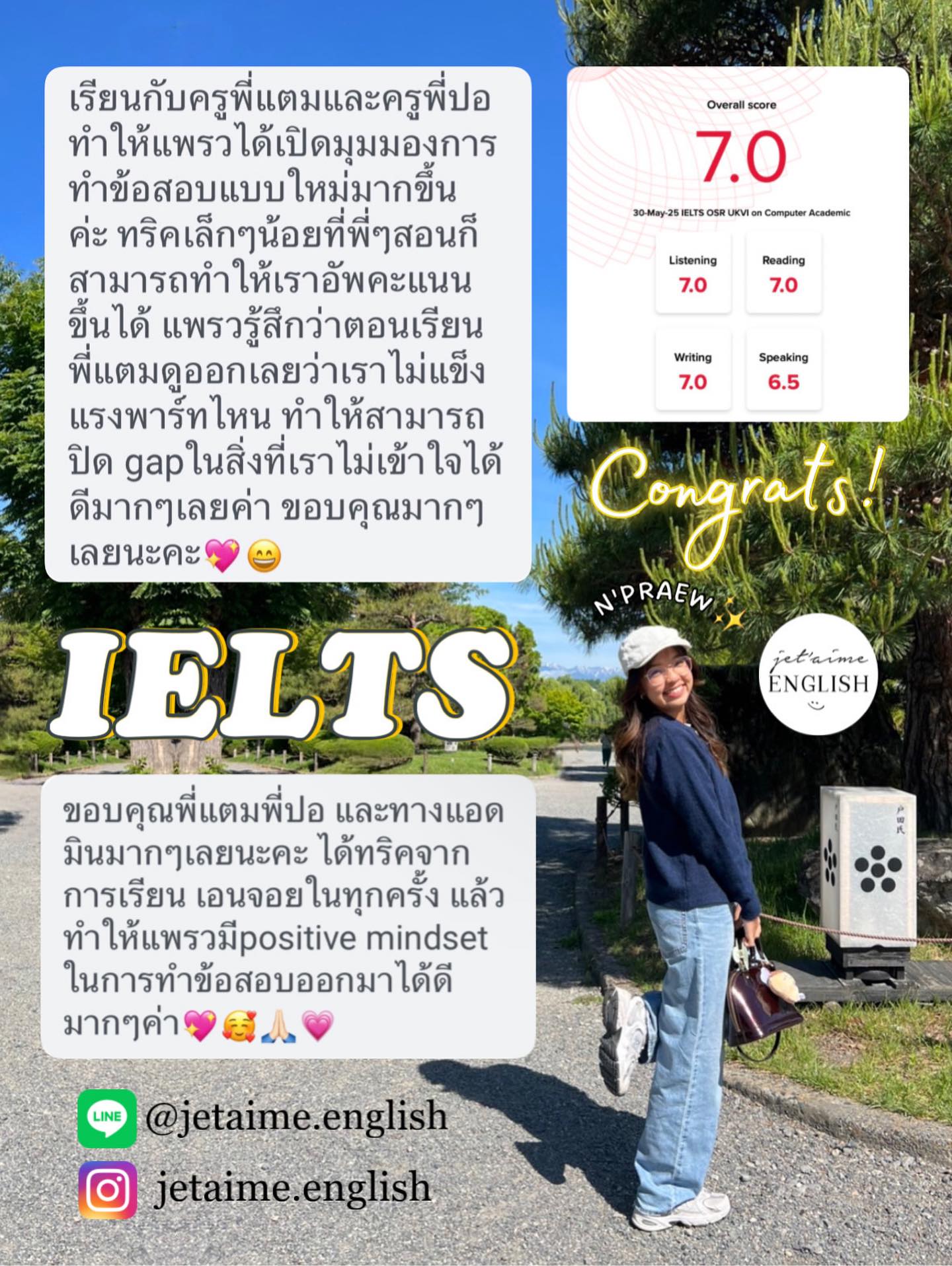 Jet'aime English Tutor Facebook ad: แพรวได้เปิดมุมมองการทำข้อสอบแบบใหม่มากขึ้นค่ะ ทริคเล็กๆ…