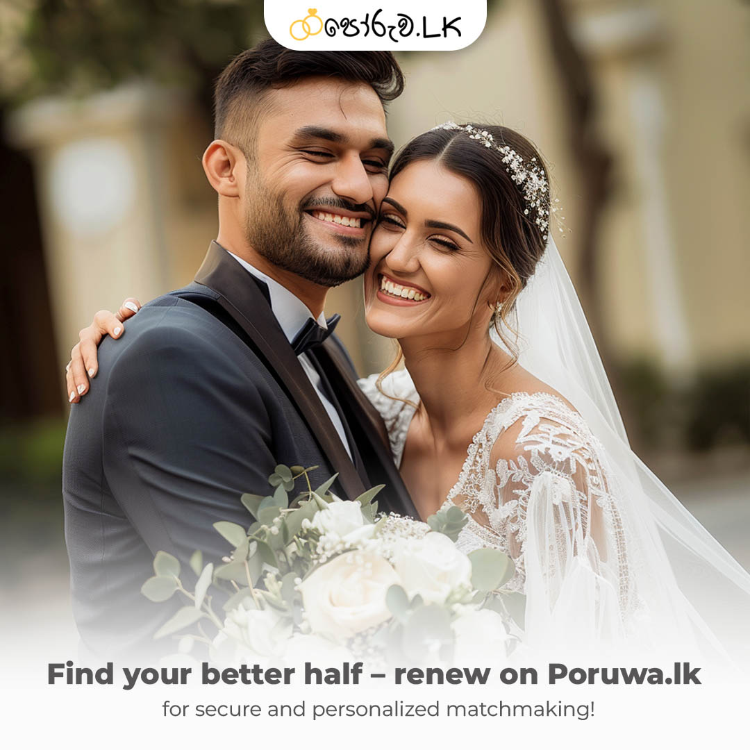 Poruwa.lk / පෝරුව.lk Facebook ad