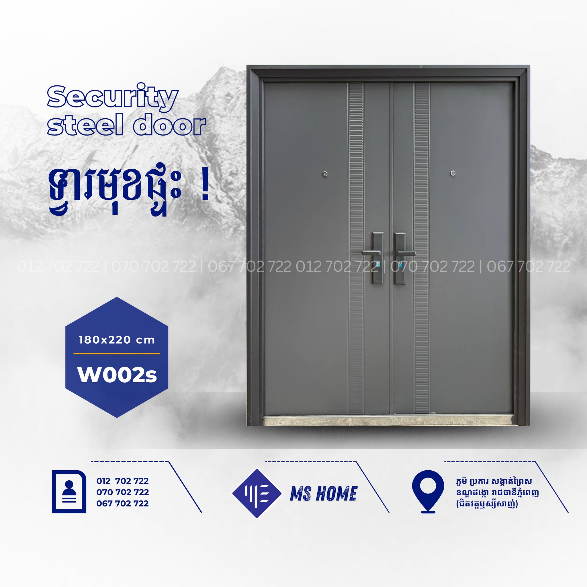 MS Home - សម្ភារៈសំណង់ Facebook ad