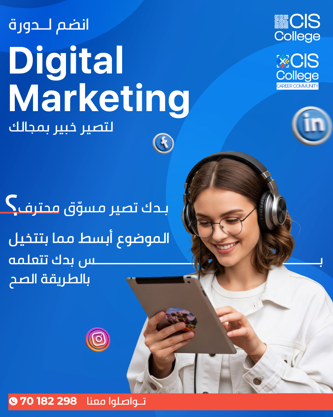 CIS College Facebook ad