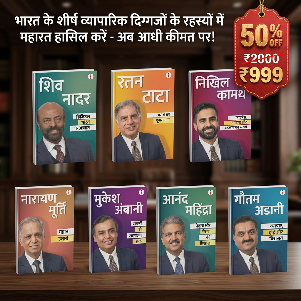 Top Business Books Facebook ad
