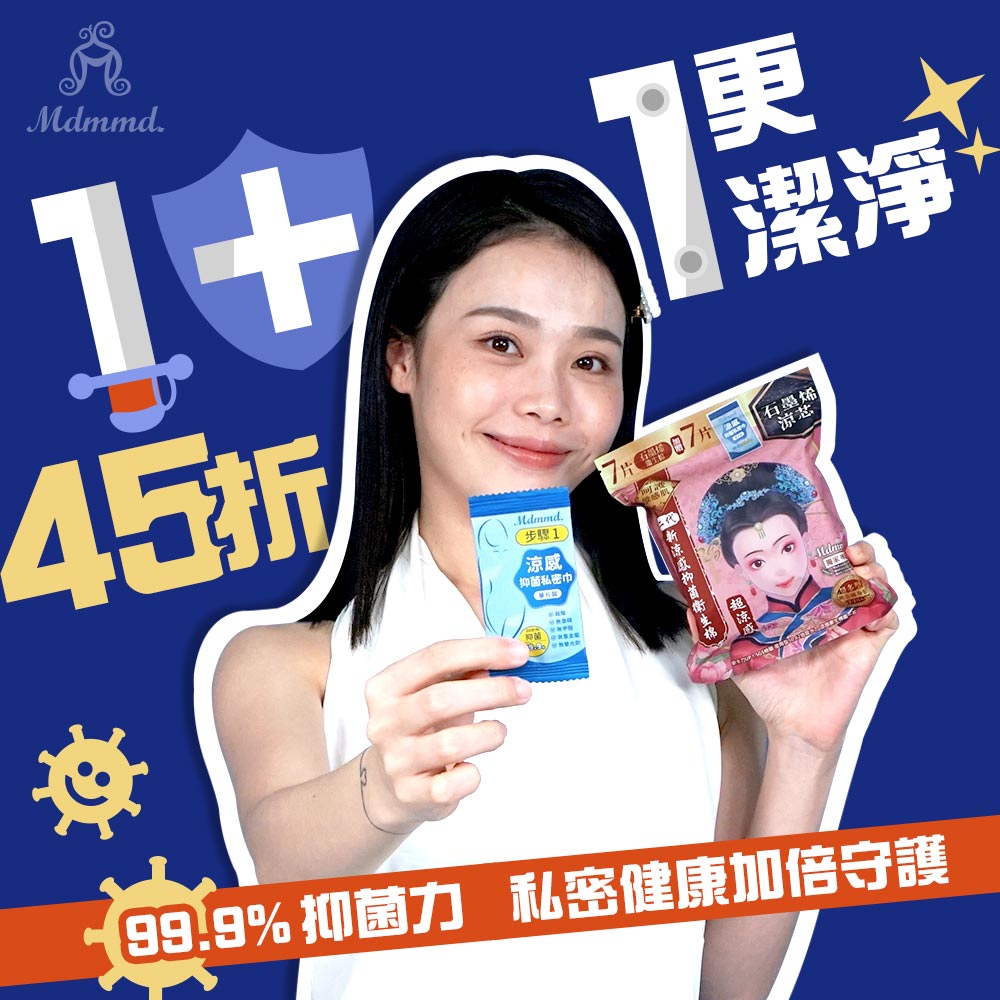 Mdmmd. Facebook ad