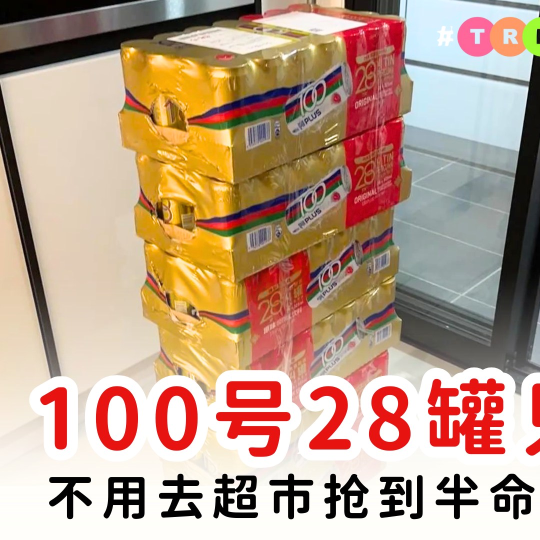 Trendy Sharing  爱潮流 Facebook ad
