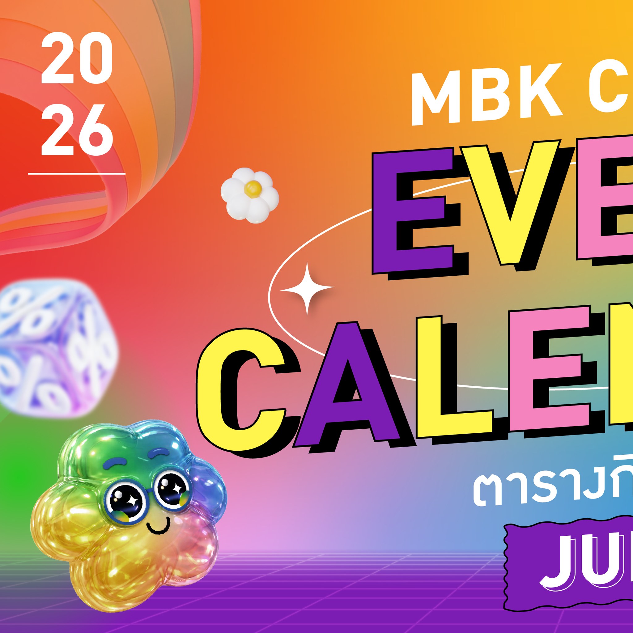 MBK Center Facebook ad