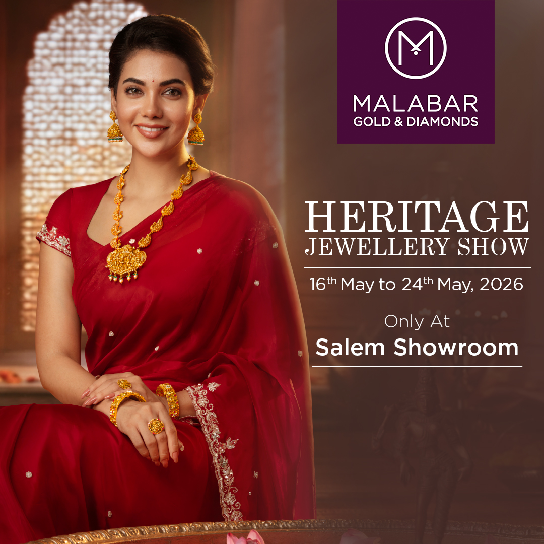 Malabar Gold and Diamonds Facebook ad