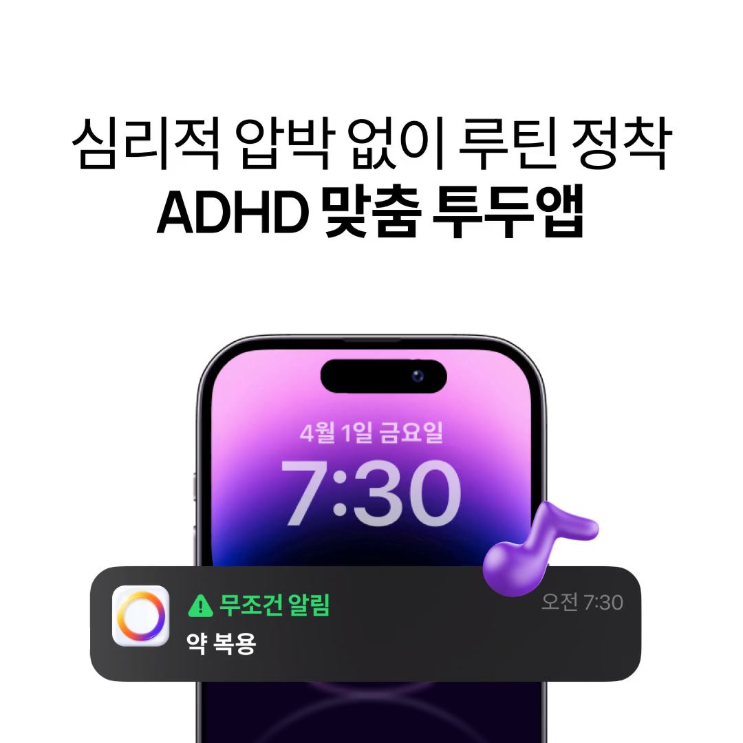 히로 Ai: 매일 함께하는 Ai 어시스턴트 Facebook ad: 계획 100개, 실행 0개? → 히로로 현실화