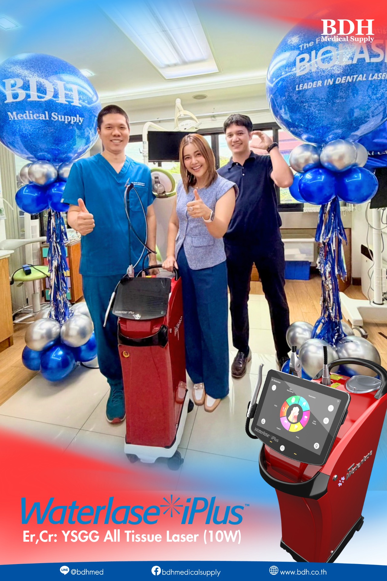 BDH Medical Supply Co., Ltd. Facebook ad
