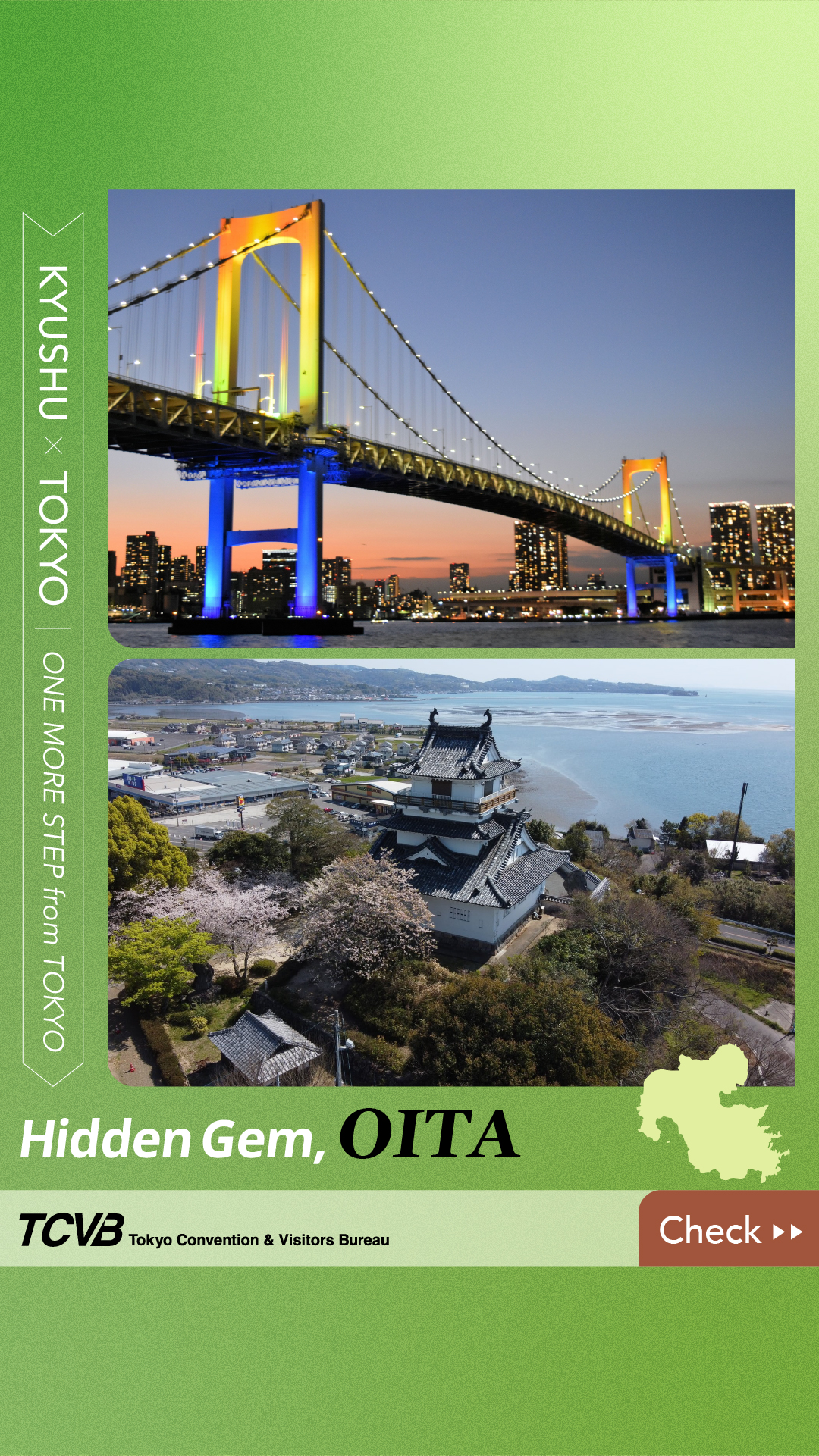 Tourism of ALL Japan×tokyo Facebook ad: Your Kind of Japan Trip