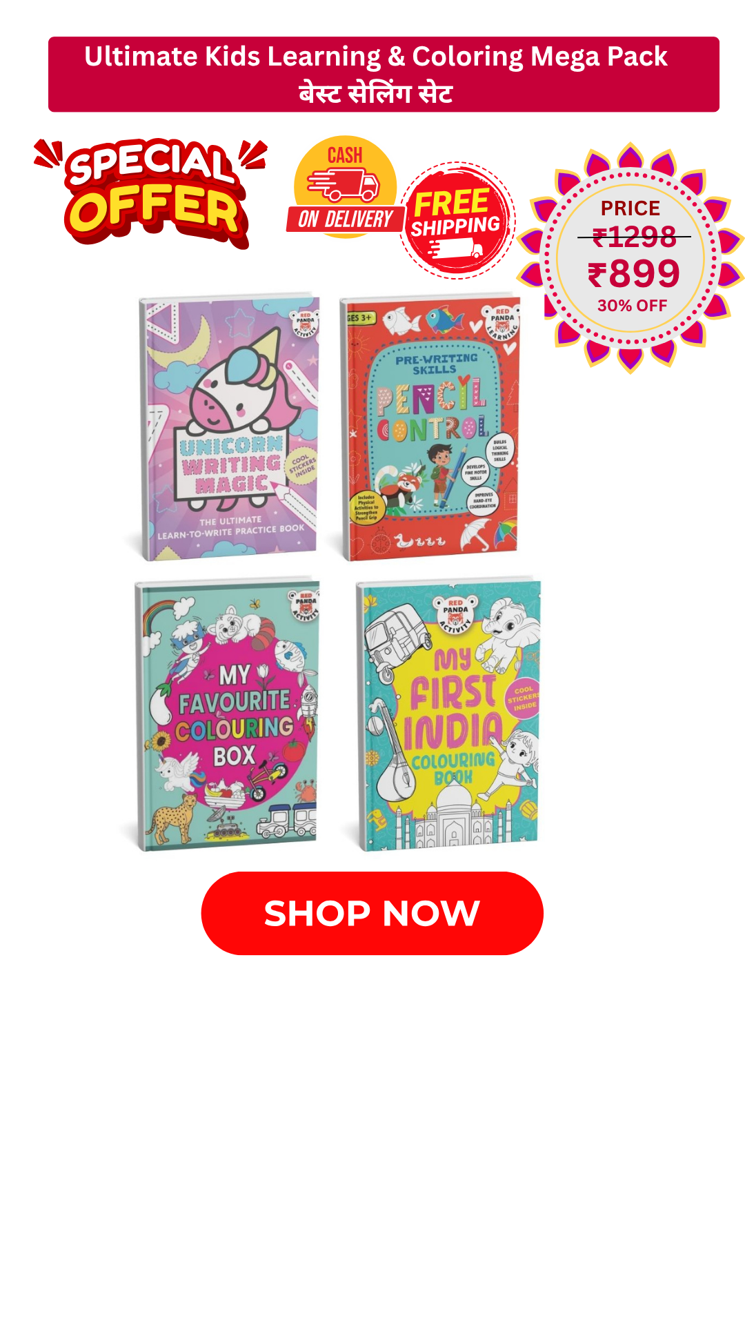 Westland Books Facebook ad