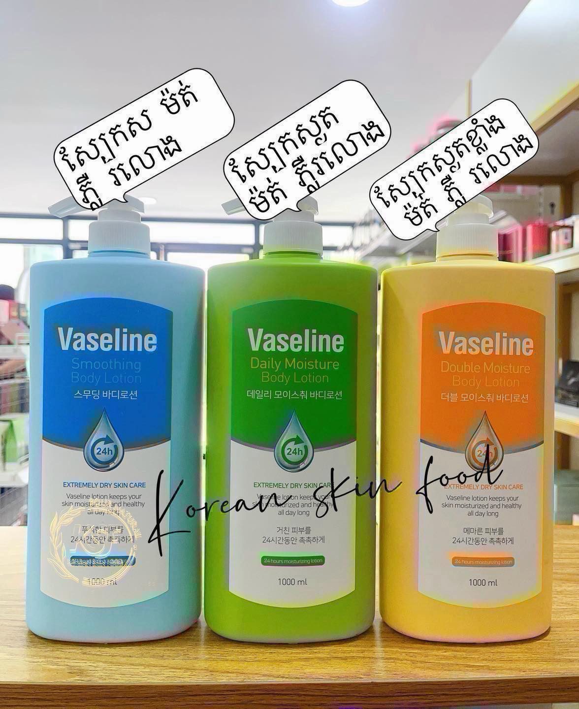 Korean Skin Food Facebook ad