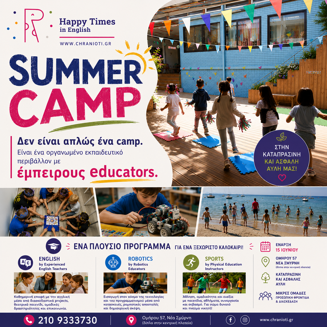 Happy Times by Chranioti Νέα Σμύρνη Facebook ad from May 12, 2026
