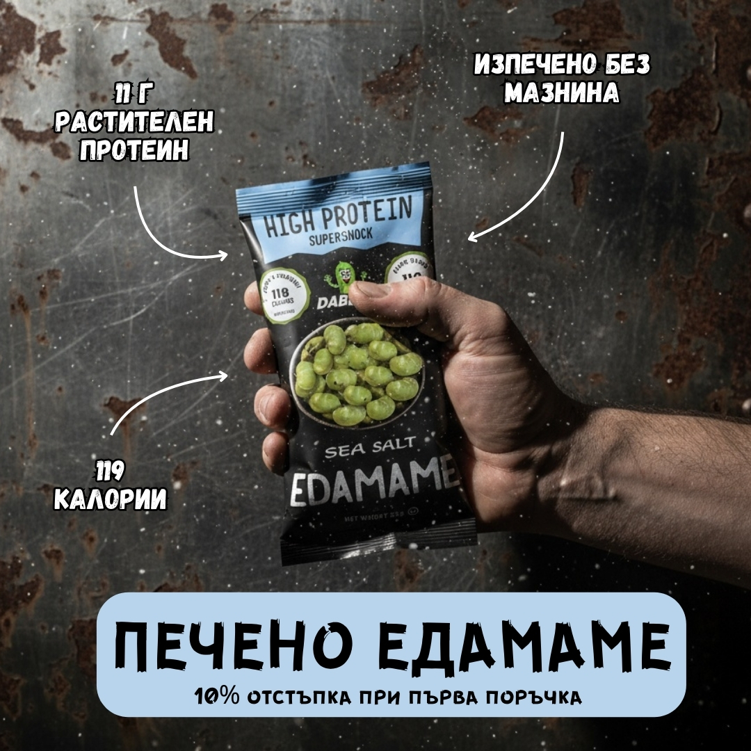 Dabean Bulgaria Facebook ad