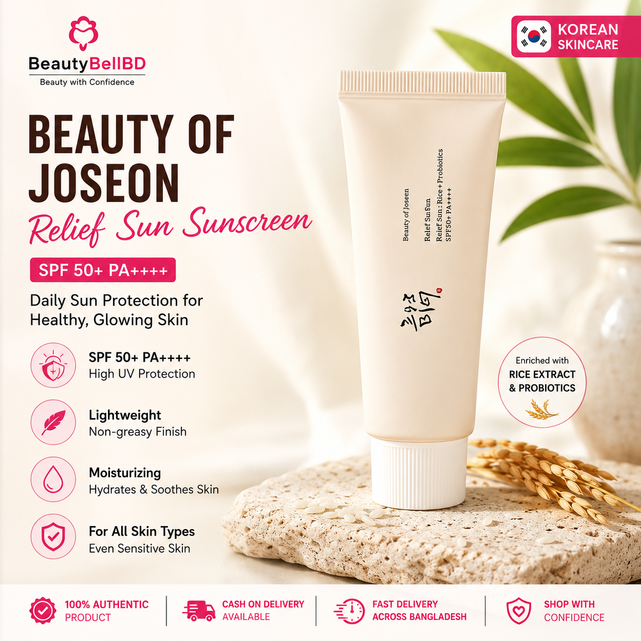 Beautybellbd Facebook ad