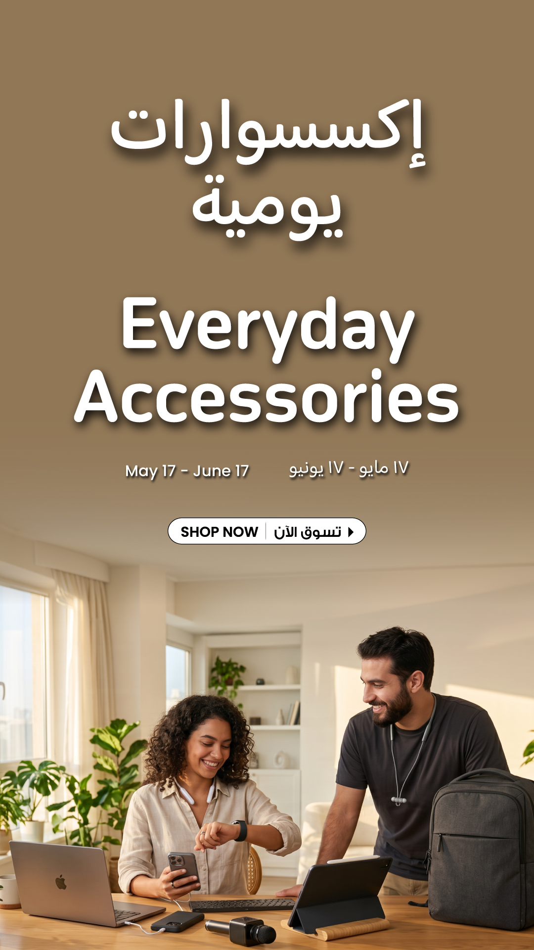 JS.QA Facebook ad