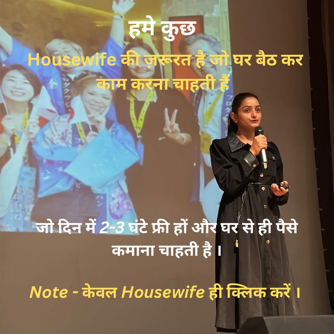 Supriya Raj ads agency Facebook ad: 𝐒𝐭𝐨𝐩 𝐒𝐜𝐫𝐨𝐥𝐥𝐢𝐧𝐠 Click On Apply Now