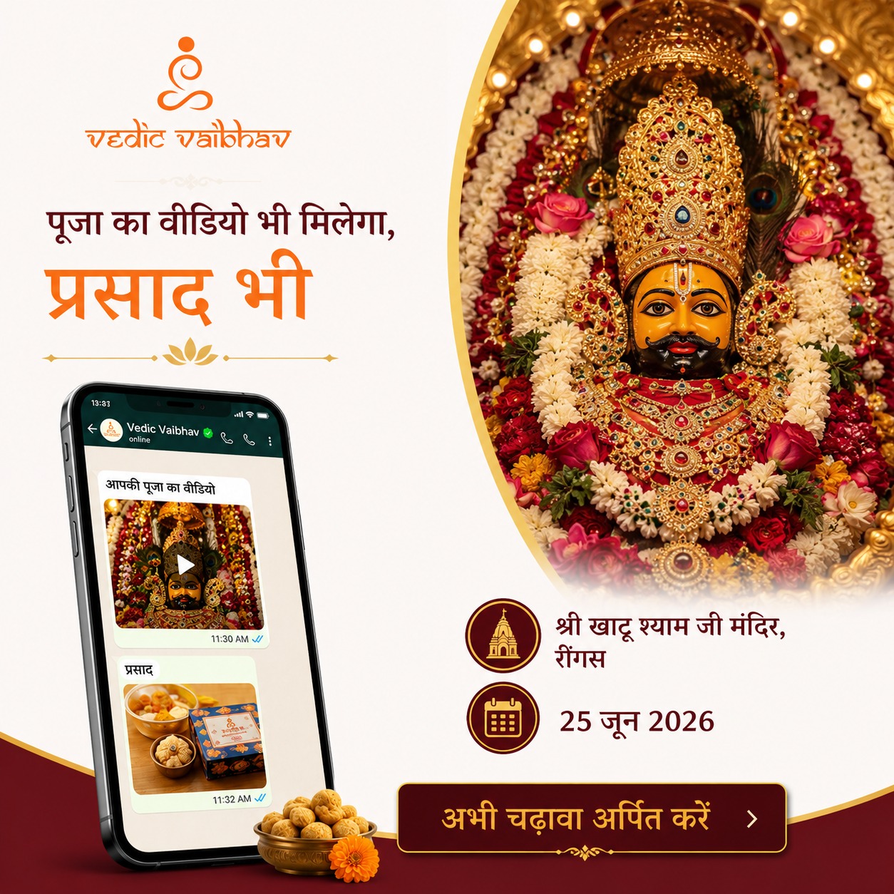Vedic Vaibhav - Exploring Vedic Heritage Facebook ad