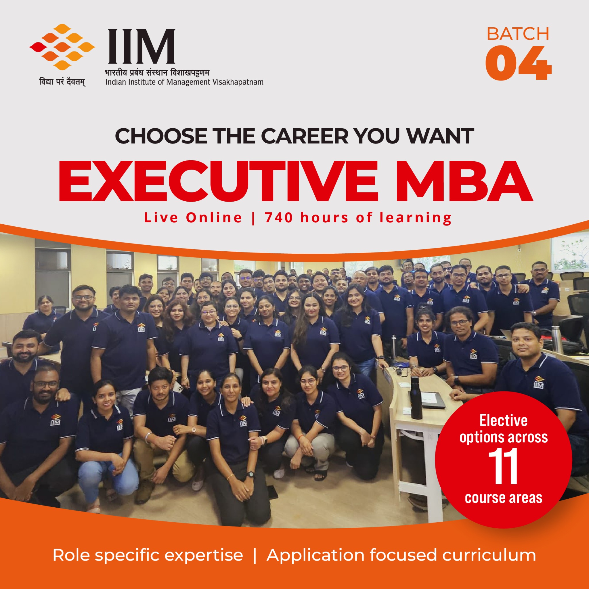 IIM Visakhapatnam Executive Master of Business Administration Facebook ad: IIM Visakhapatnam EMBA For Working Professional