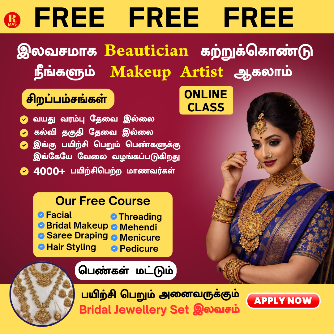 Krishnaveni Facebook ad