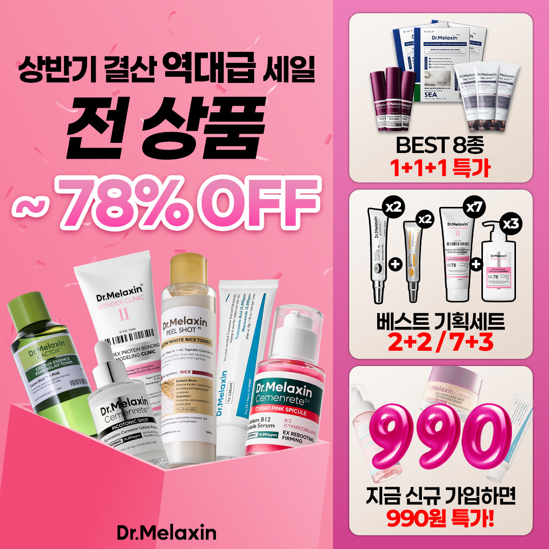 더마뷰티 Facebook ad: 닥터멜락신 | Dr.MELAXIN