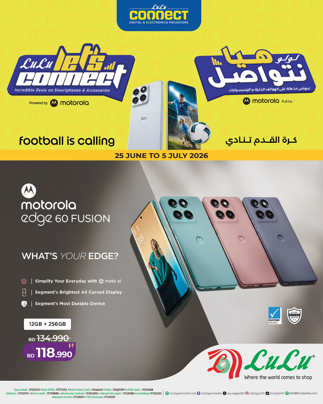 LuLu Hypermarket Facebook ad