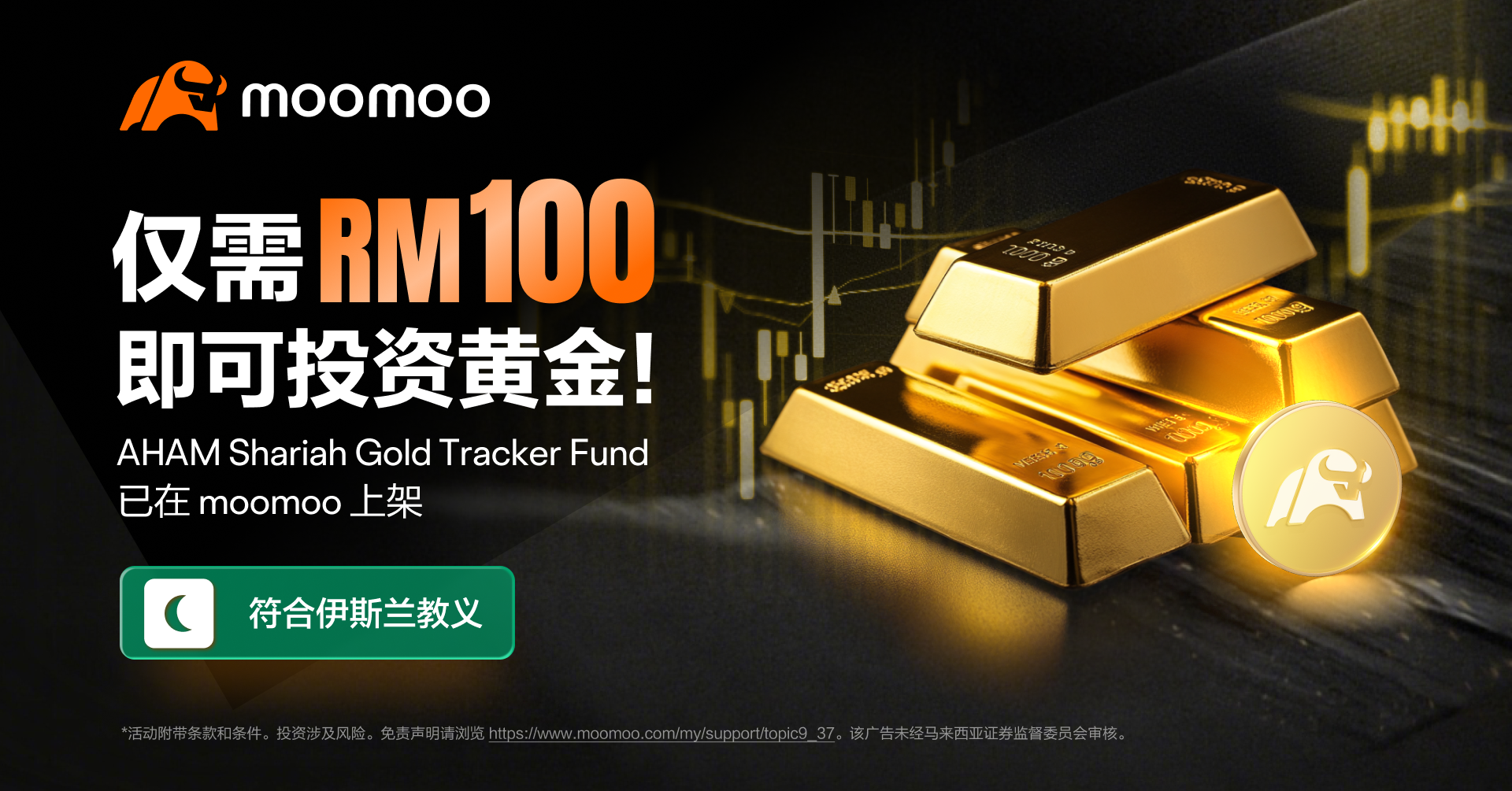 Moomoo Facebook ad