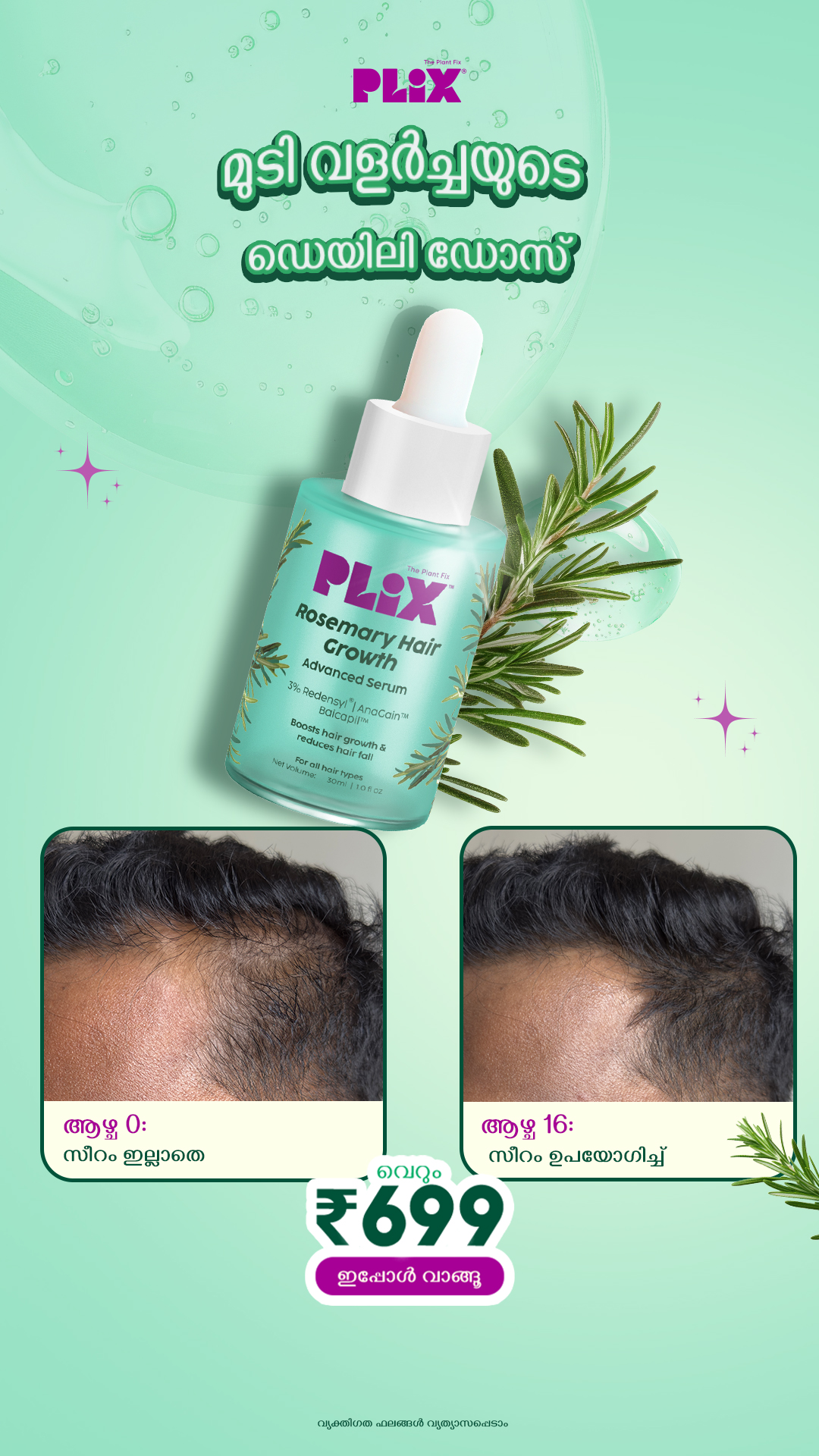 Plix Facebook ad