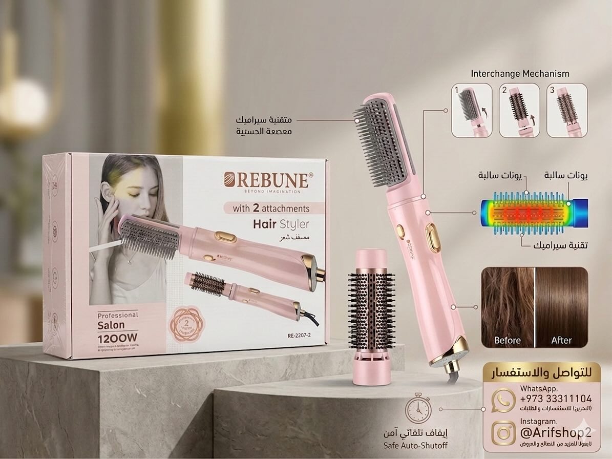 محل عارف التجميل arif_shop2 Facebook ad
