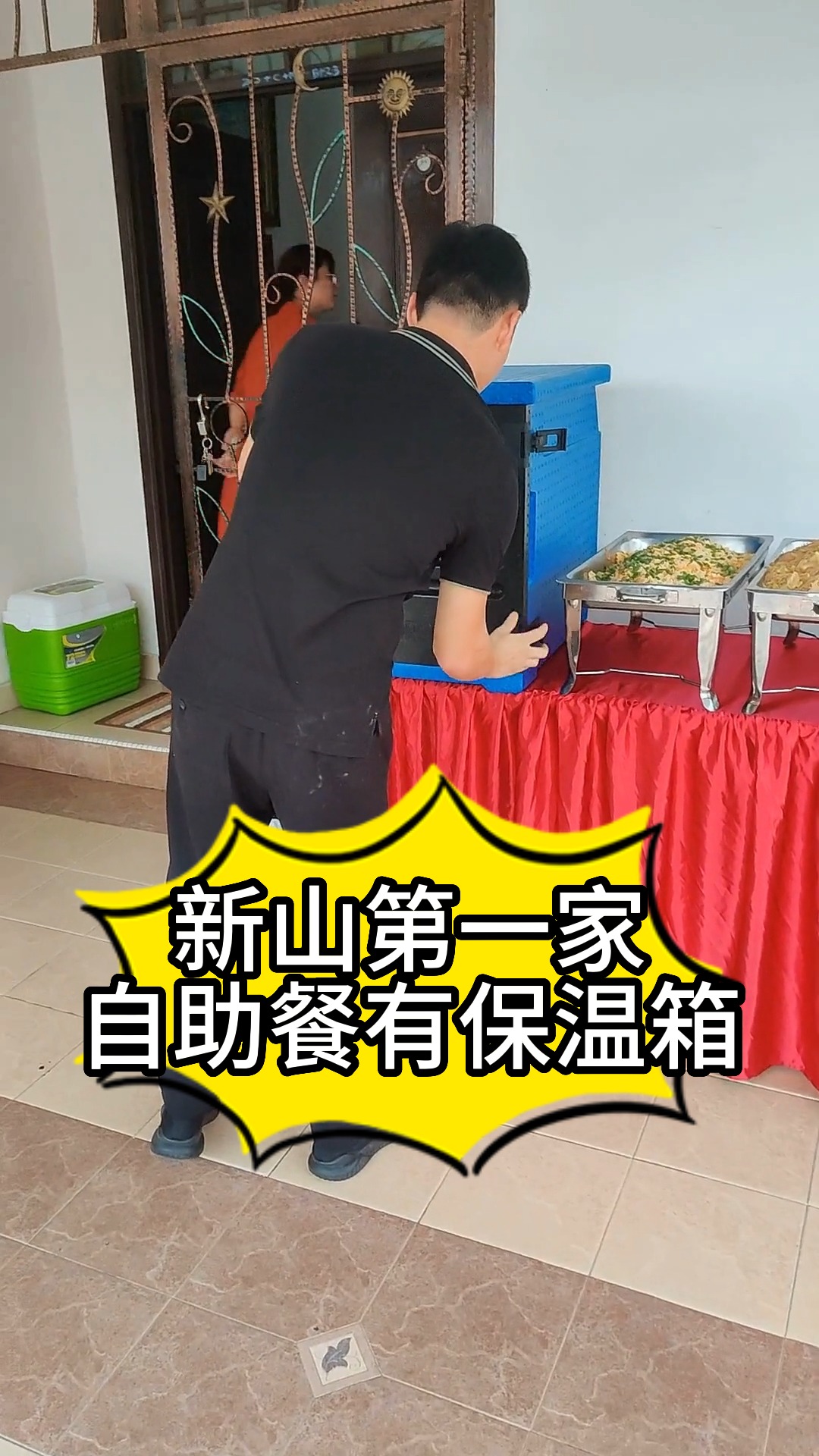 林海珍自助餐 JB Catering Service Facebook ad: 新山第一家有保温箱的自助餐