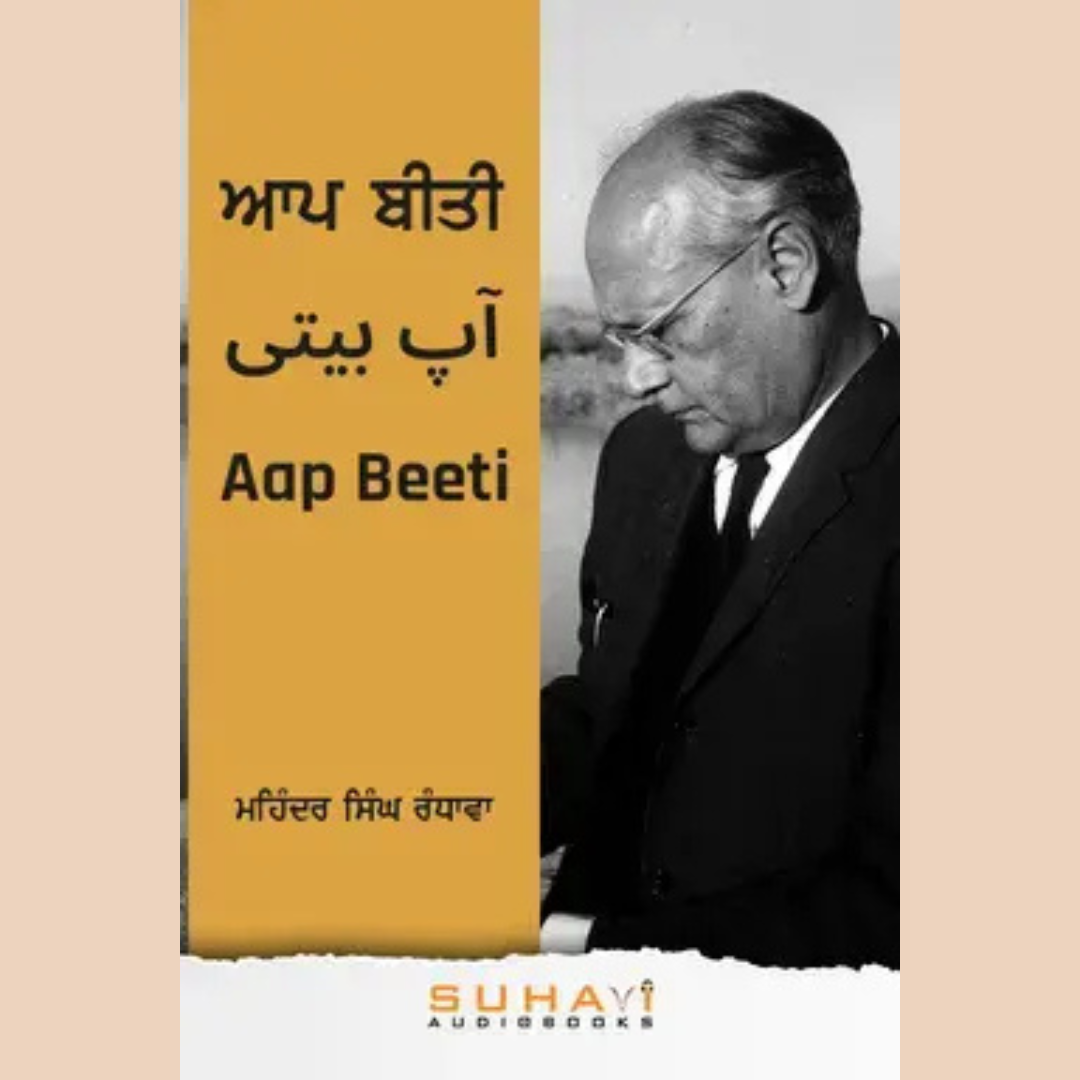 Suhavi Audiobooks Facebook ad: Our new books are now LIVE on the…