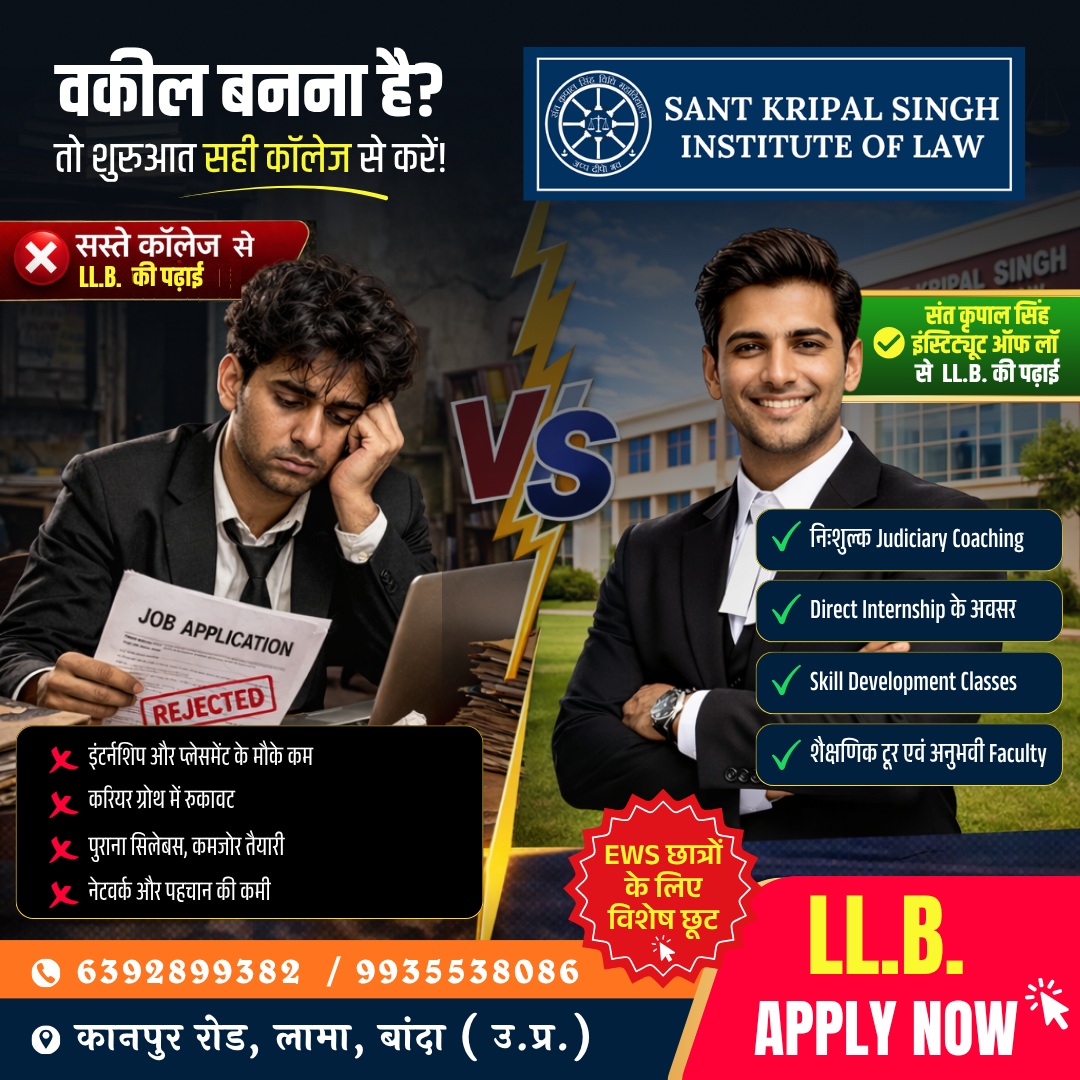 Sant Kripal Singh Institute Of Law Facebook ad: Chat with us