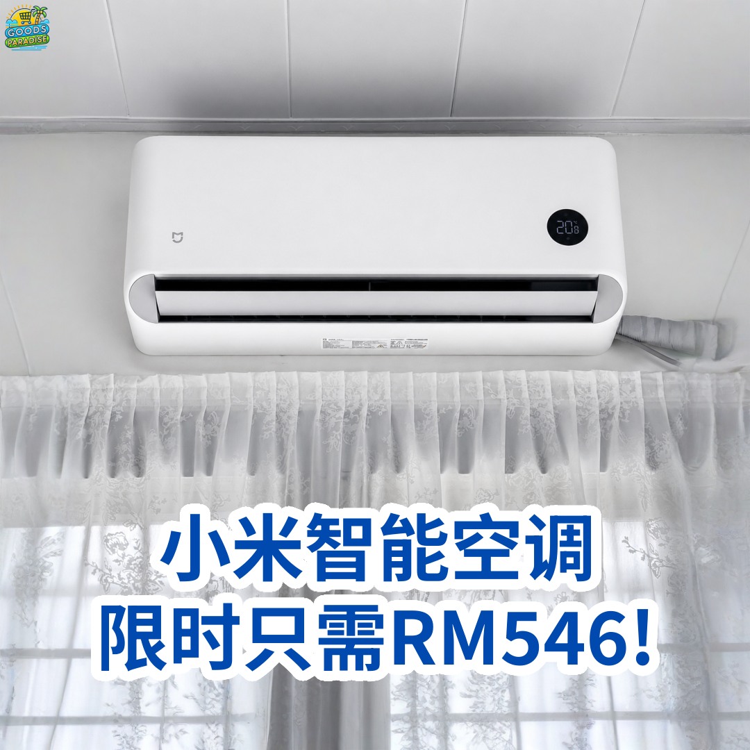 好物乐园 Goods Paradise Facebook ad