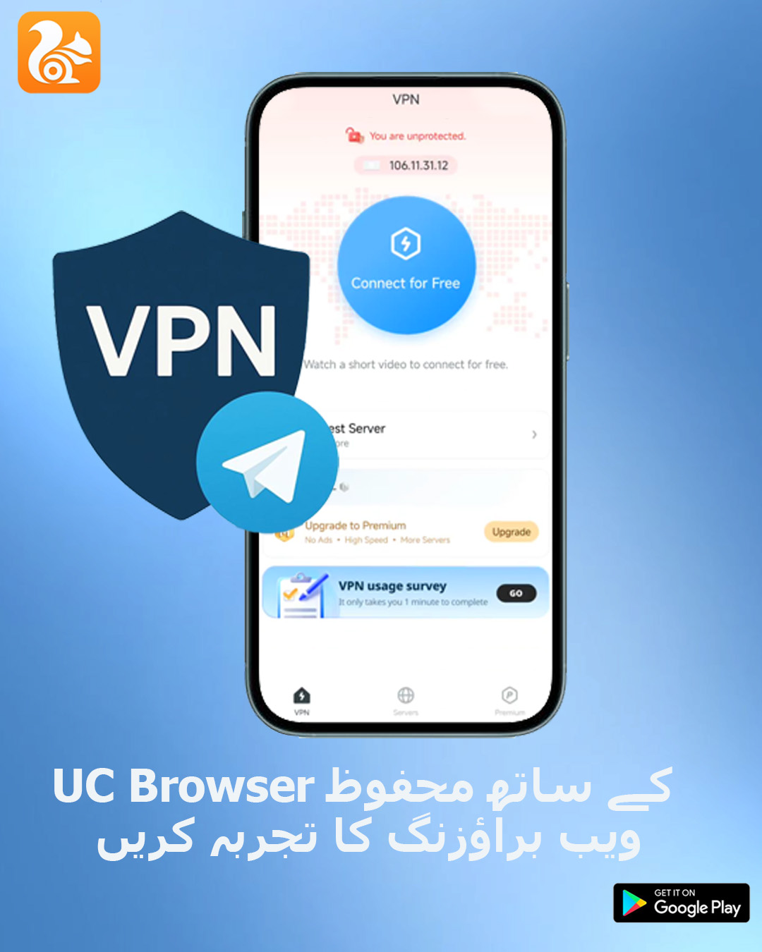 UC Browser2 Facebook ad
