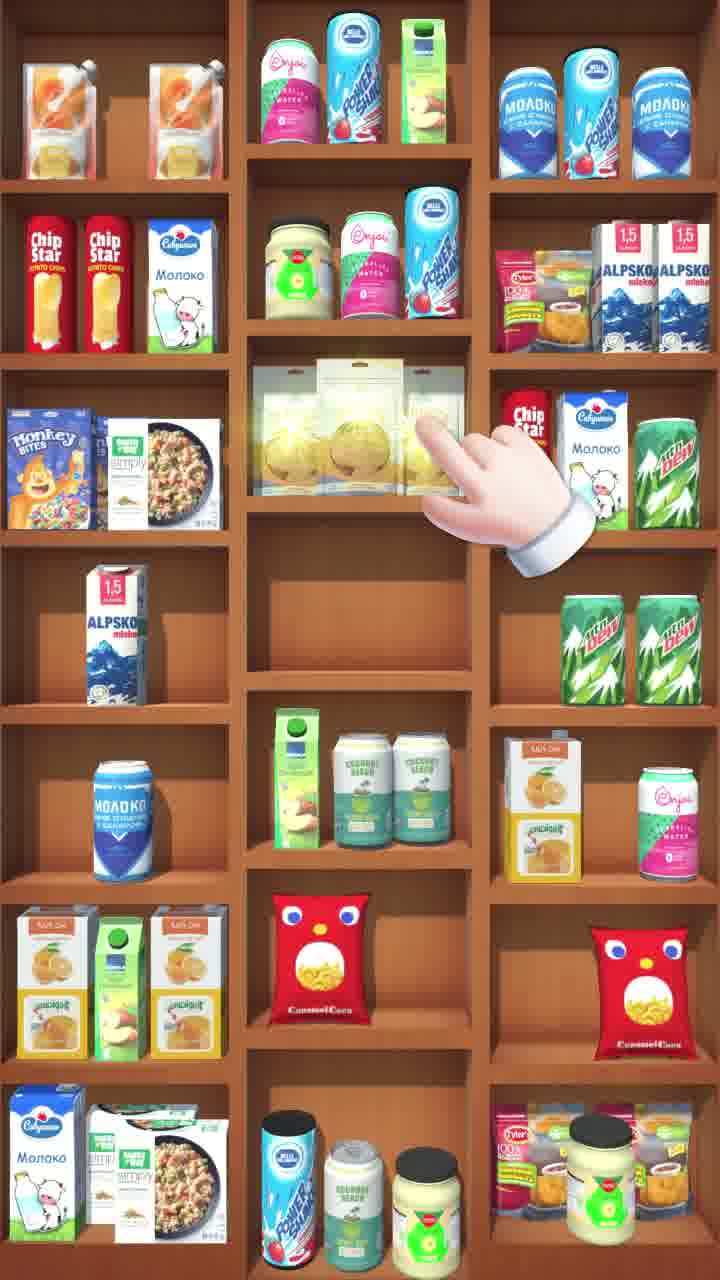 Goods Sort Facebook ad from Jan 16, 2024
