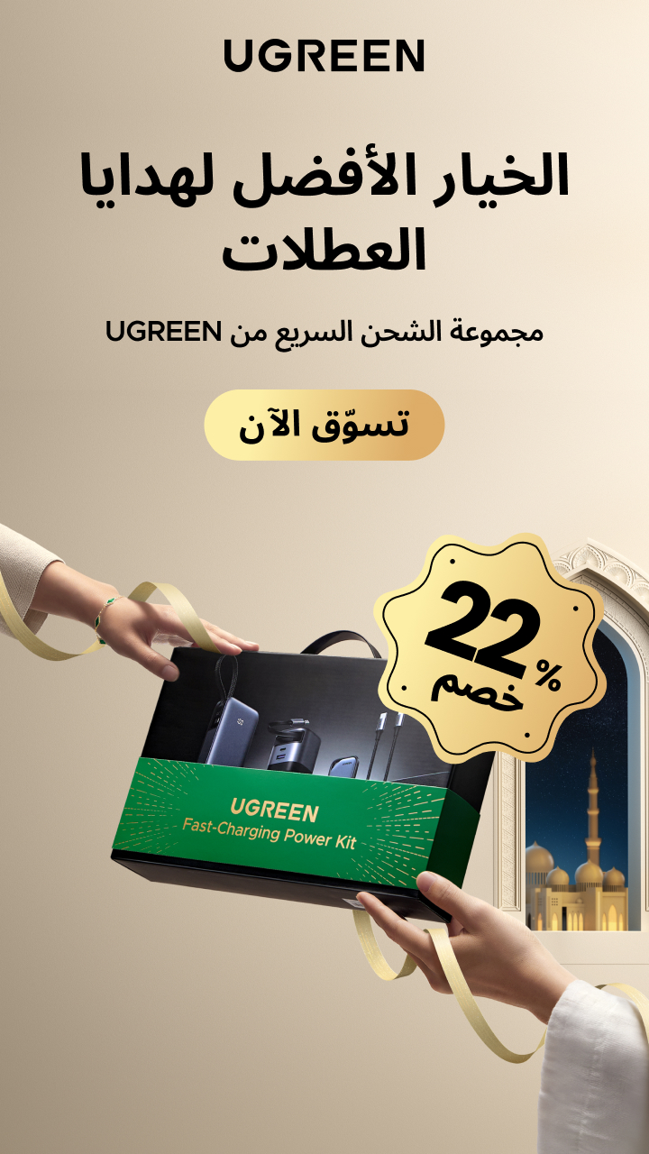 Ugreen Middle East1 Facebook ad from Feb 22, 2026