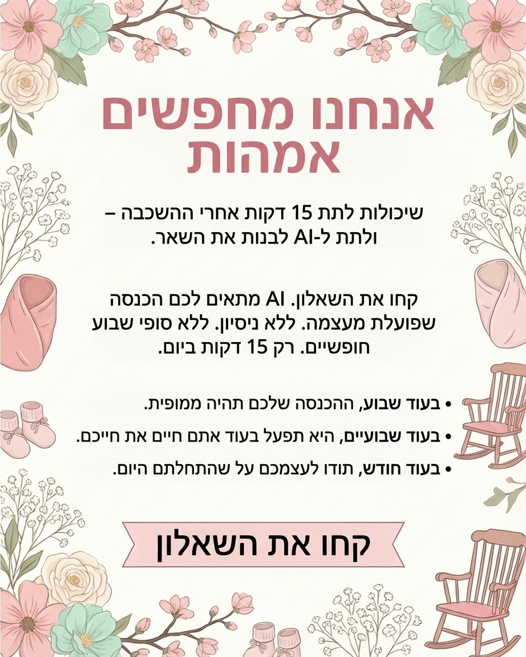 Kimberly Rhodes Facebook ad