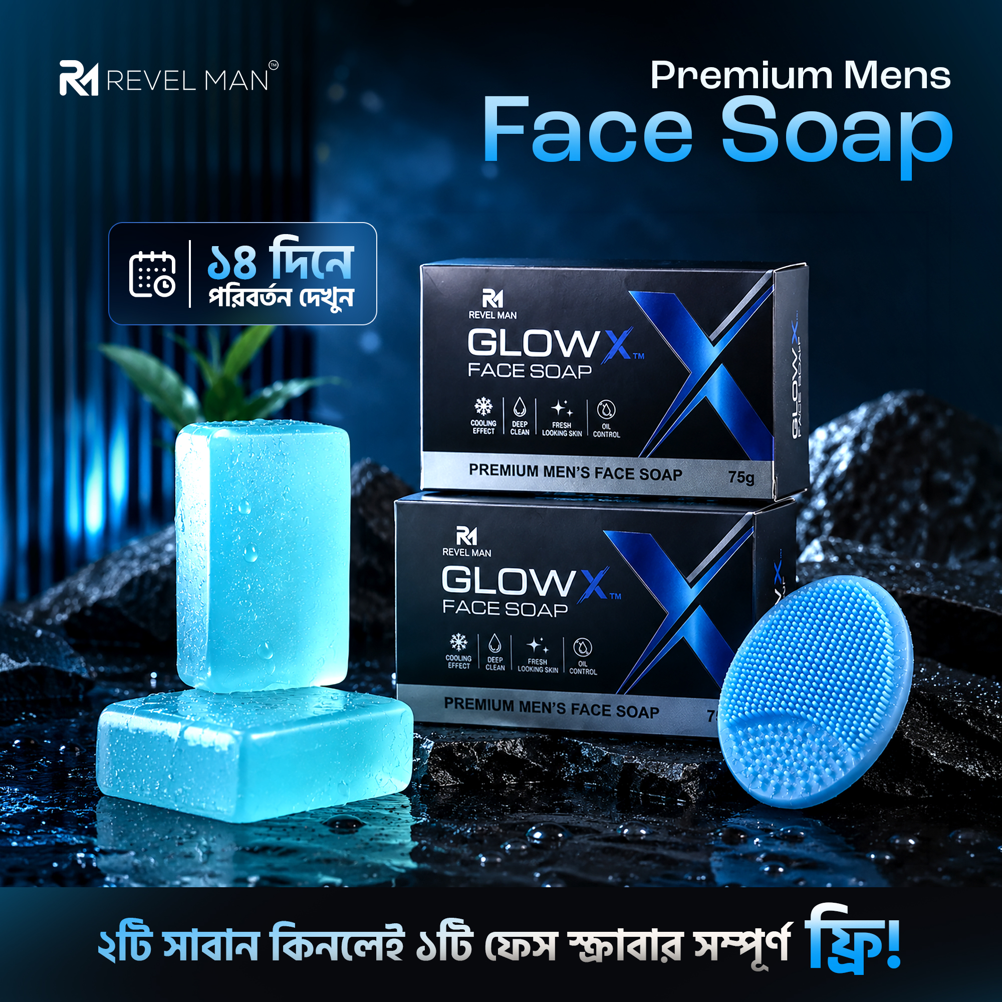 ReVel Man Facebook ad