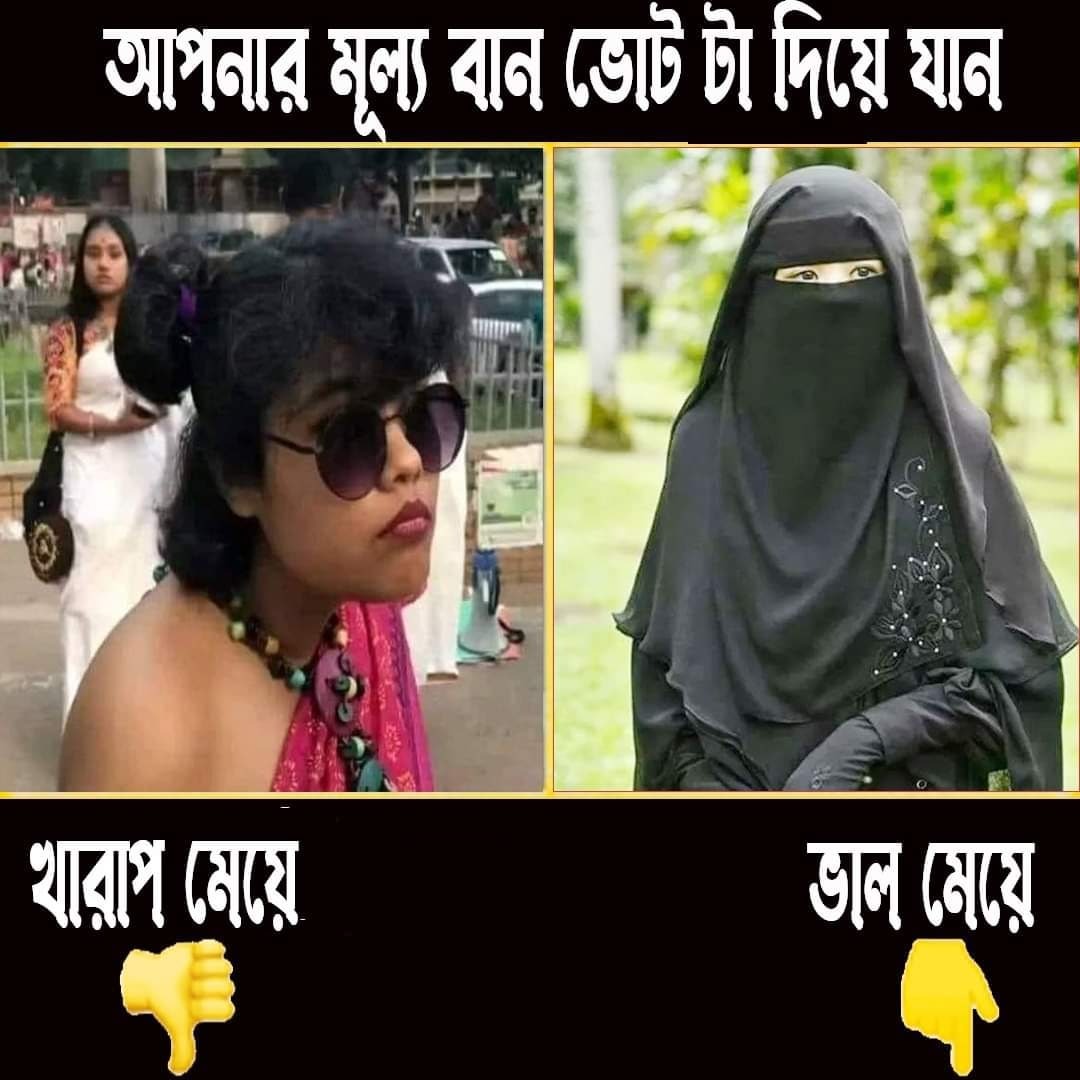 DᏋΛЯ ডায়েরী Facebook ad from May 17, 2023