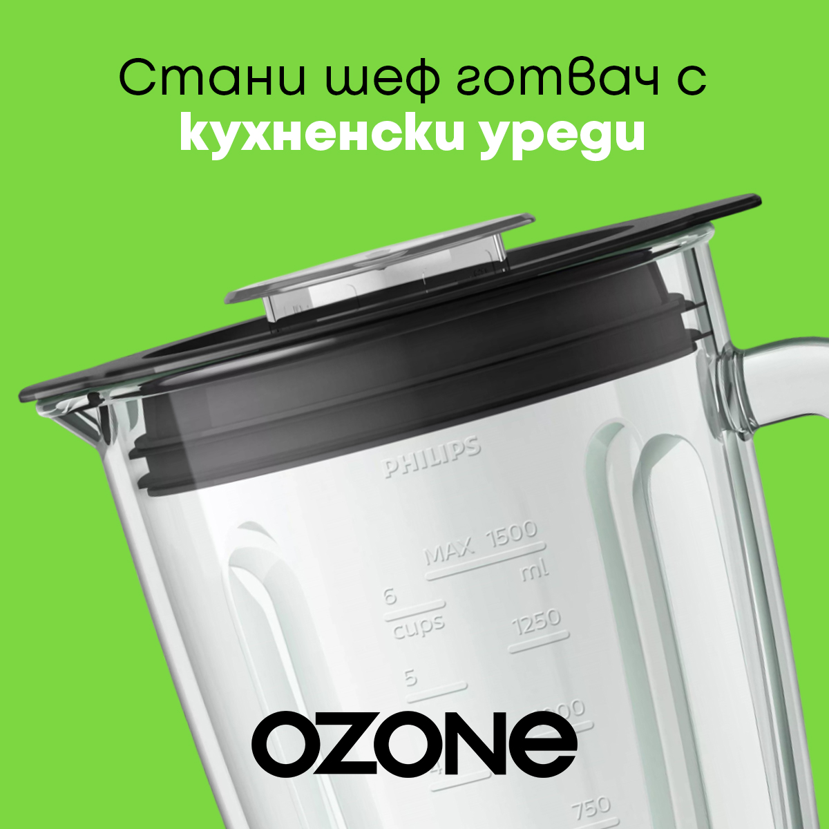 Ozone.bg Facebook ad